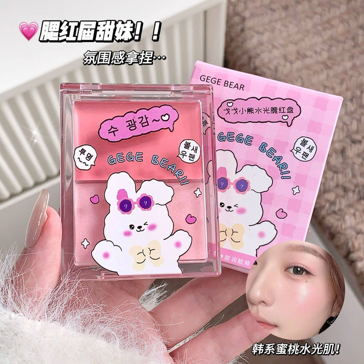 رژگونه خرسى جى جى بر GeGe Bear