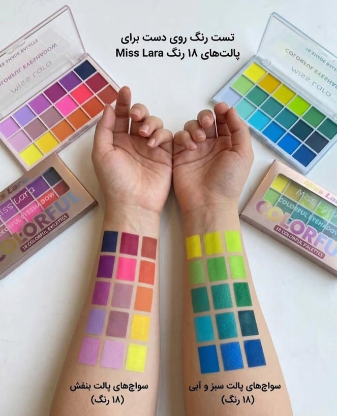 پالت سایه چشم رنگی 18 رنگ میس لارا MISS LARA