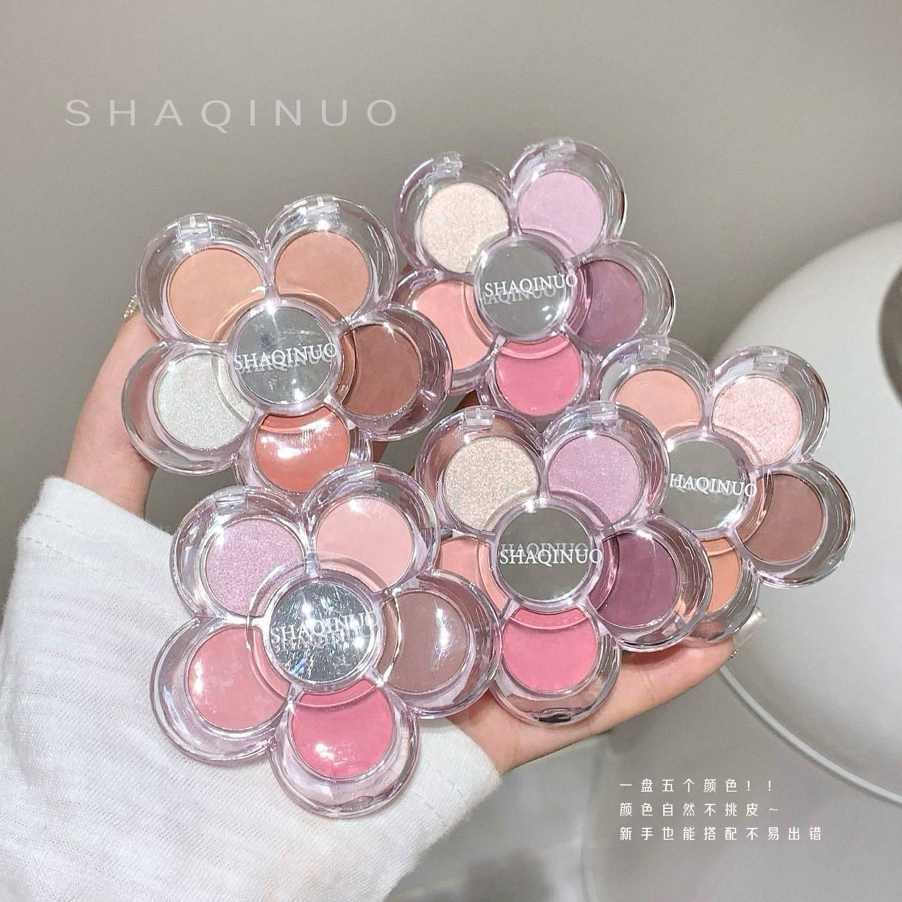 سایه چشم بابونه شاکینو SHAQINUO
