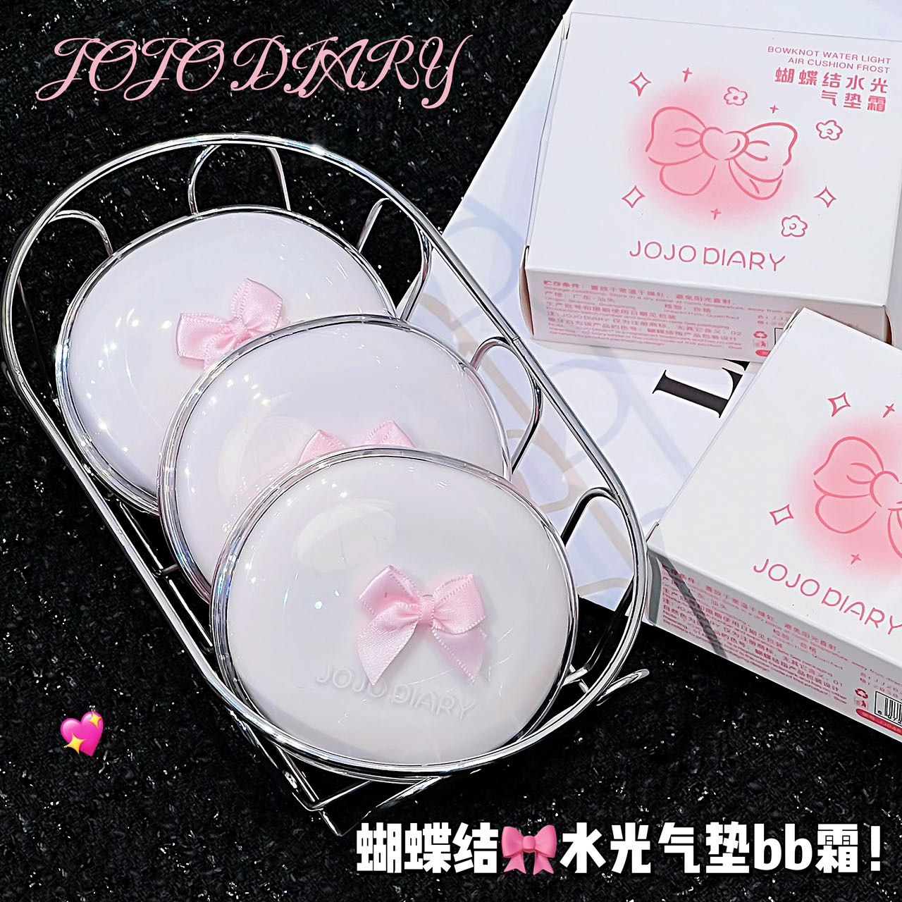 کوشن پاپیون صورتی جوجو JOJO DIARY